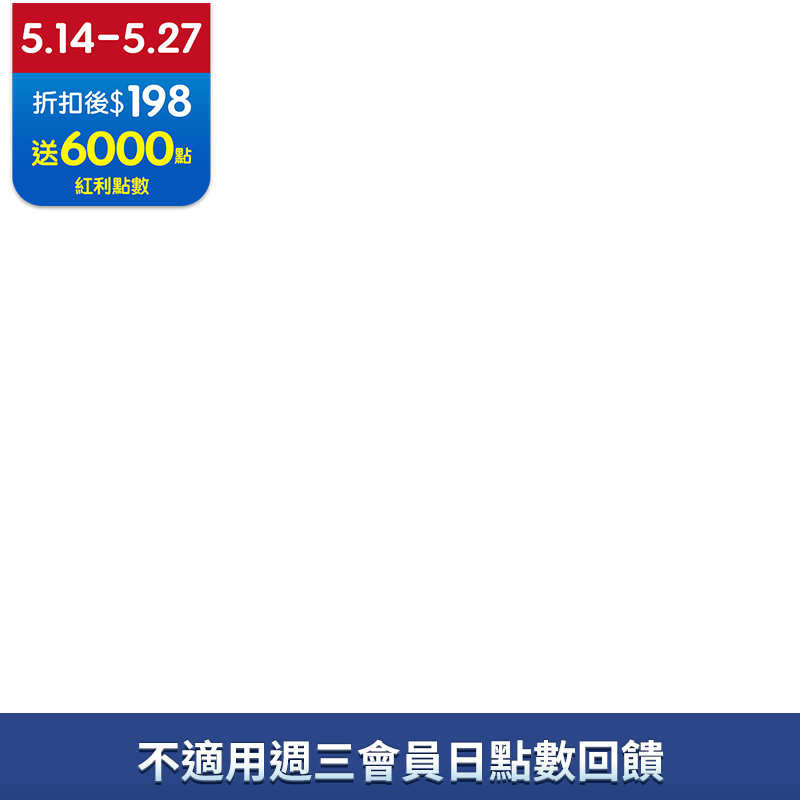 Colgate 高露潔