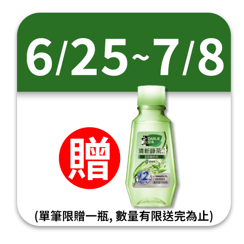 Pantene潘婷