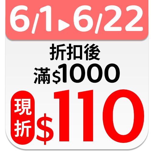 SYNCO新格