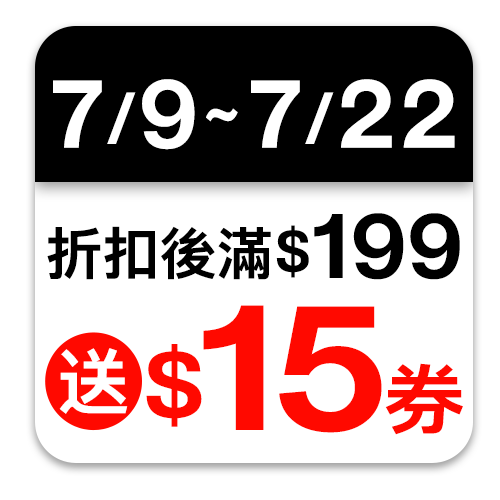 台糖