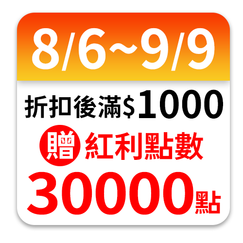 波爾