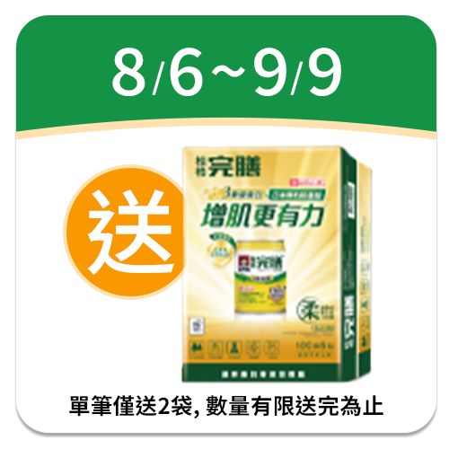 桂格