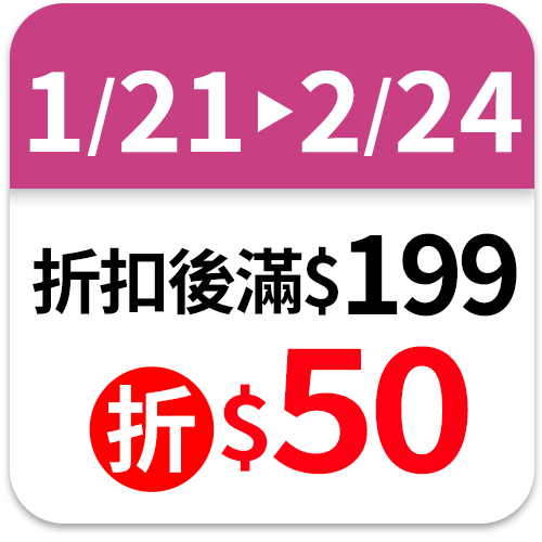 煮時光經典酸白菜鍋湯底