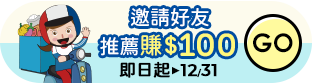 家速配