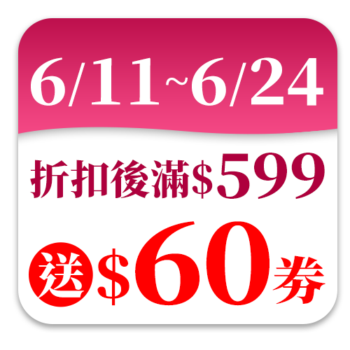 妙管家
