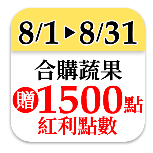 統一