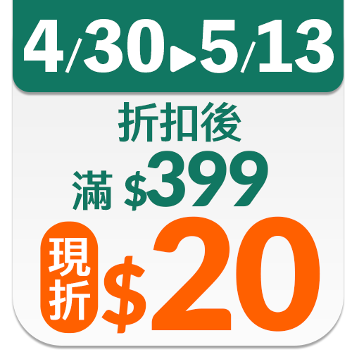 億光35W星暮壁切三色LED吸頂燈