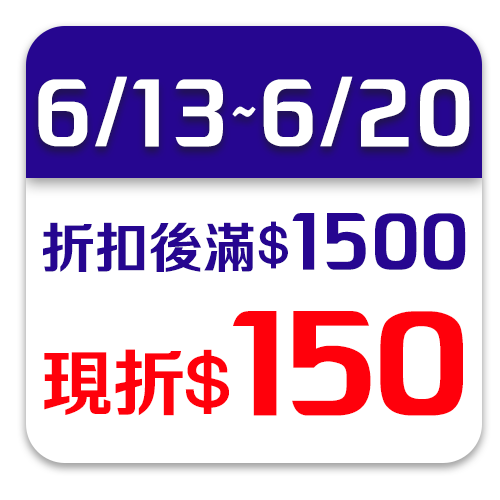 滿意寶寶
