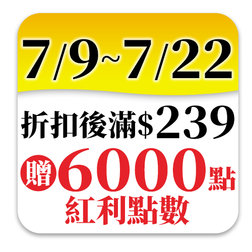 樂事