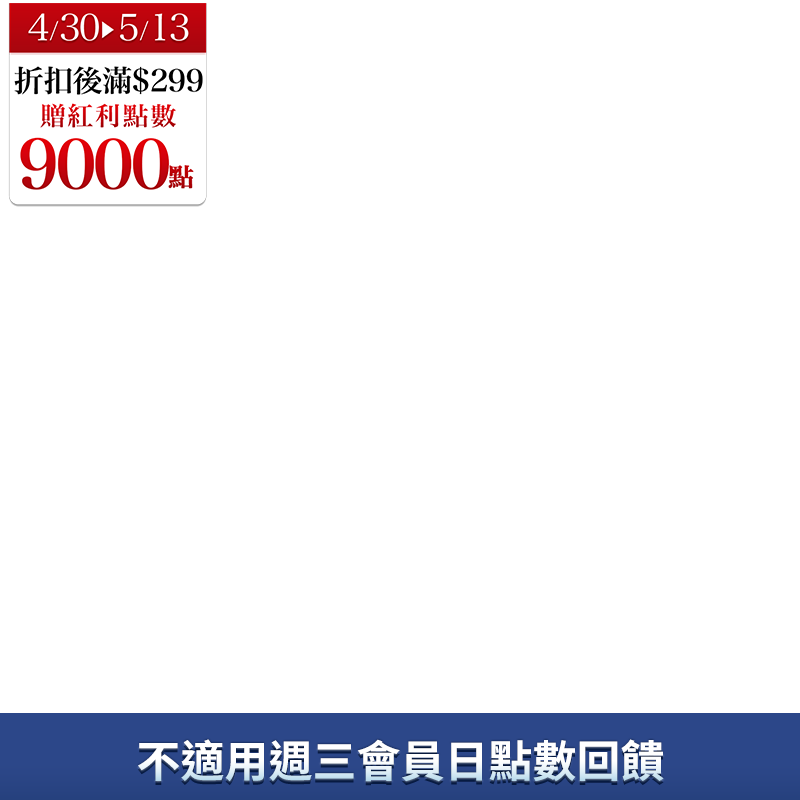 貝納頌