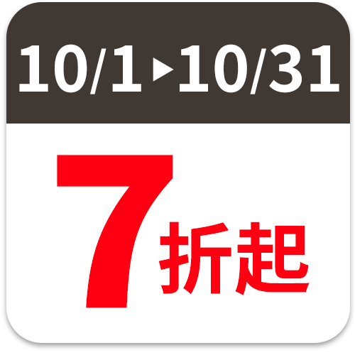 德國Continental輪胎