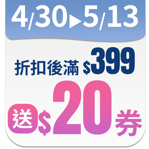 五月花