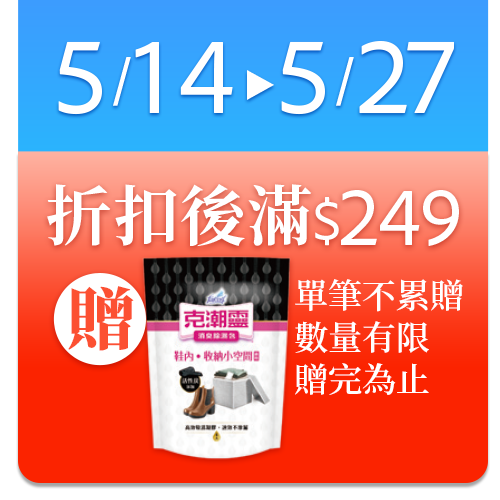 驅塵氏