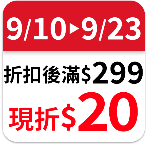 Nutella 能多益