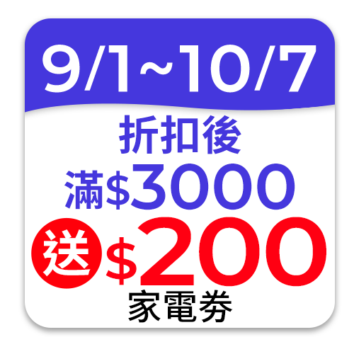 PHILIPS飛利浦