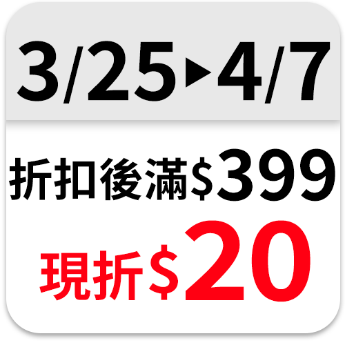 Extra木糖醇口香糖超值包-香濃密瓜62g