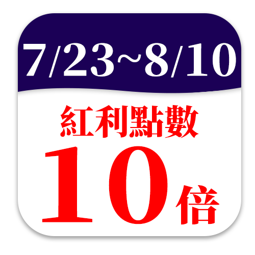 HERAN禾聯