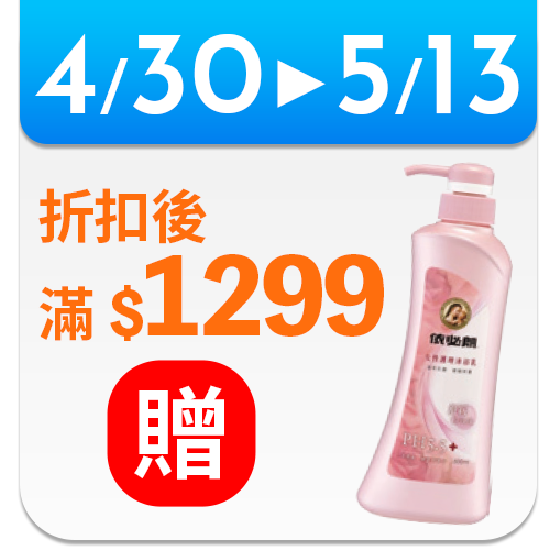 特福Tefal