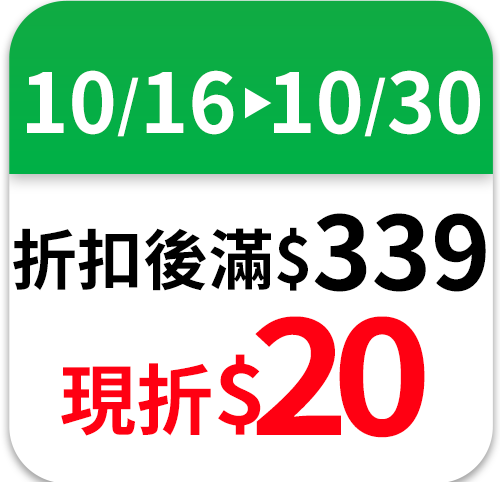 綠巨人