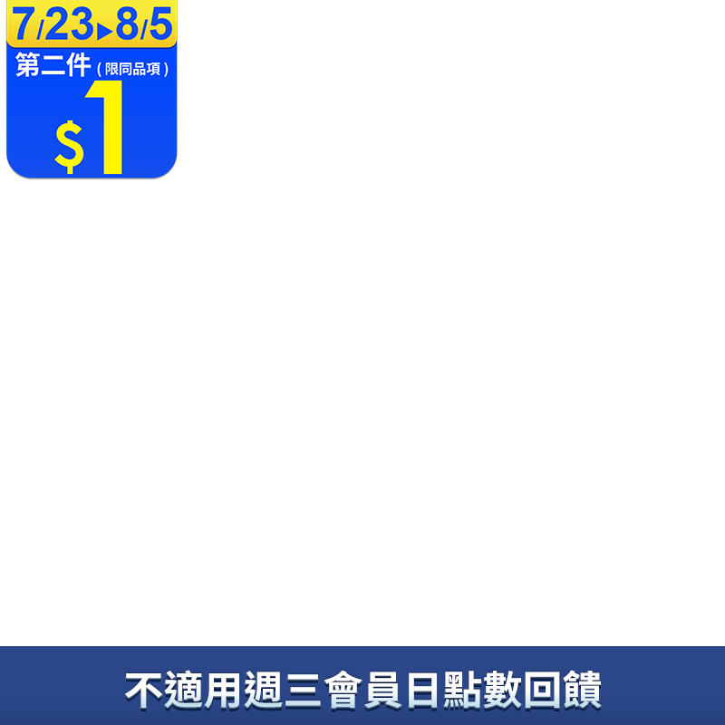 皂福