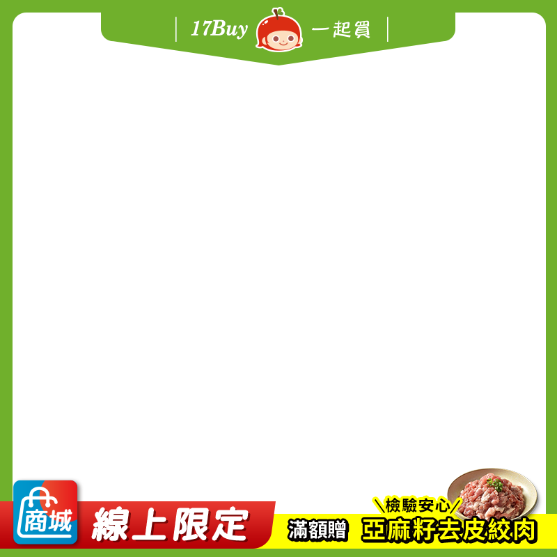 【一起買】台灣特選白帶魚卷 / 480g