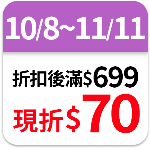 舒適