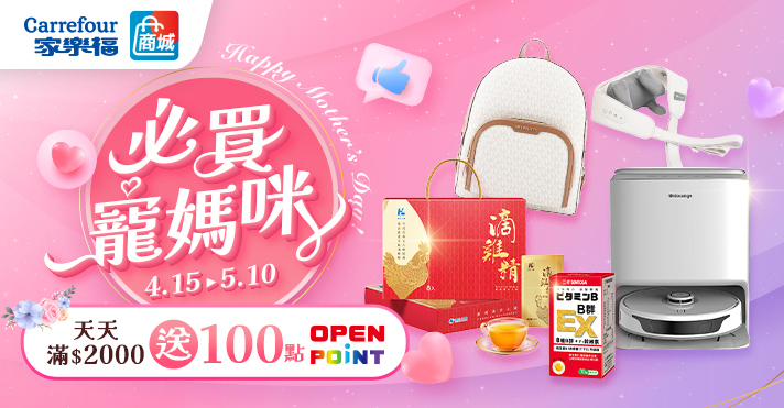 0415-0510_商城_寵媽咪