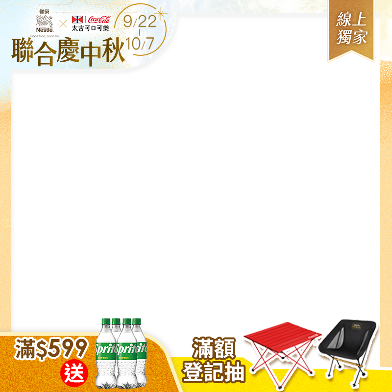 雀巢