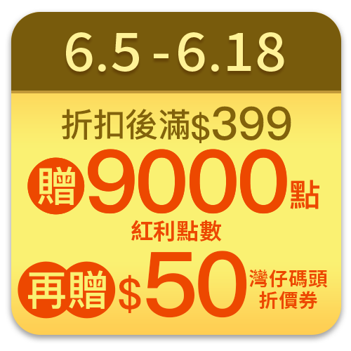 灣仔碼頭