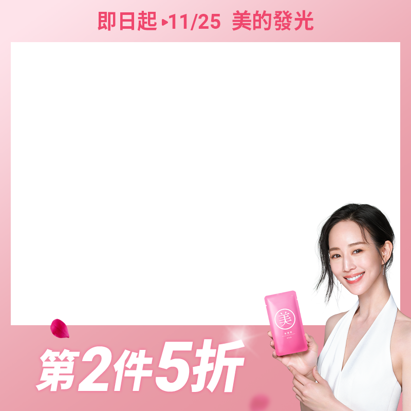 老協珍