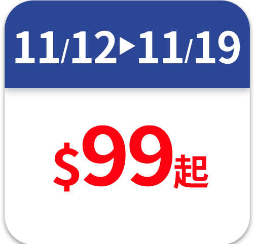 悠活緩壓室外拖鞋-藍35/36