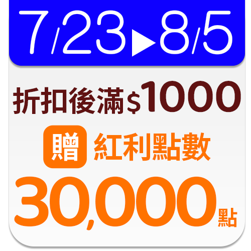 金車每日活力牛奶蛋白飲奶茶風味無加糖-4入