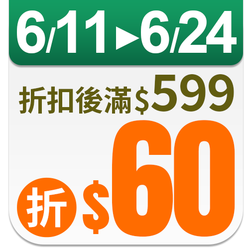 樂米穀場