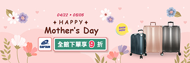 家樂福線上購物 CAPTAIN品牌館​