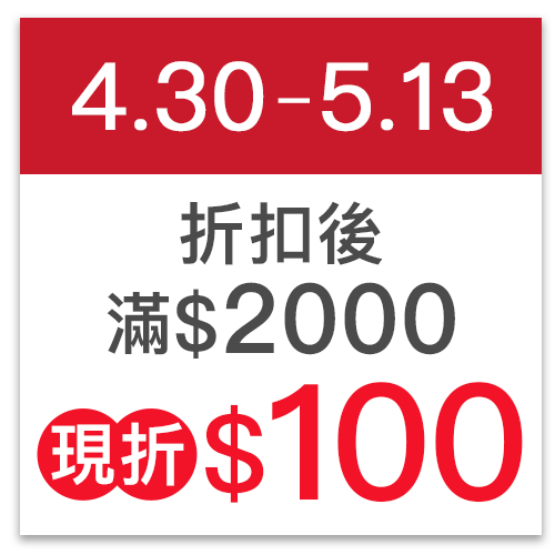 SYNCO新格