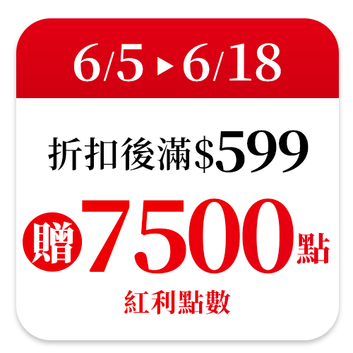 天地合補膠原蛋白玫瑰四物
