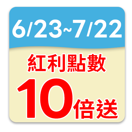 HERAN禾聯