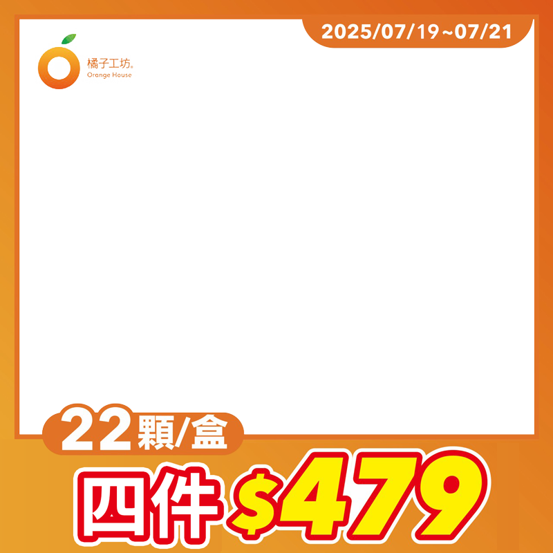 橘子工坊