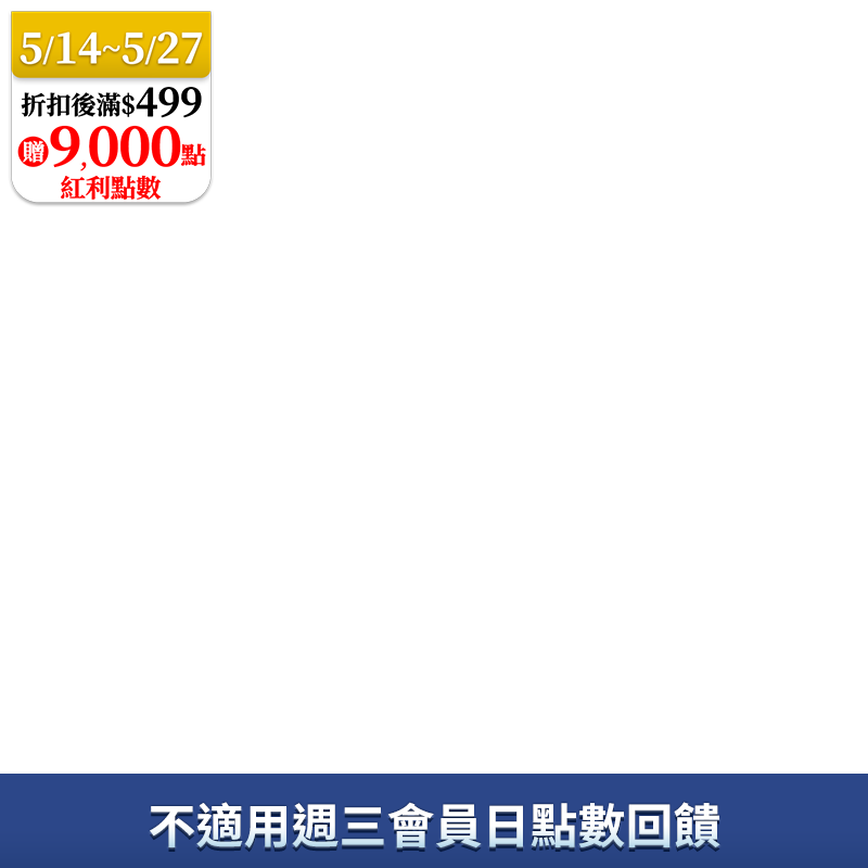 金農米