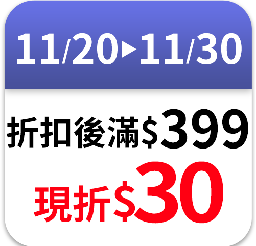 酷椰嶼  Koh Coconut