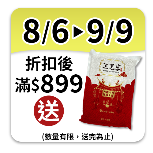 白蘭氏