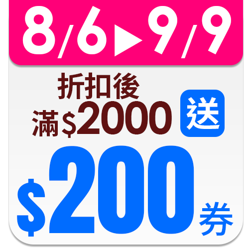 日光生活