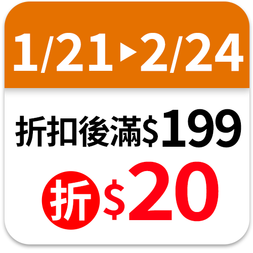 初榨冷壓紫蘇籽油