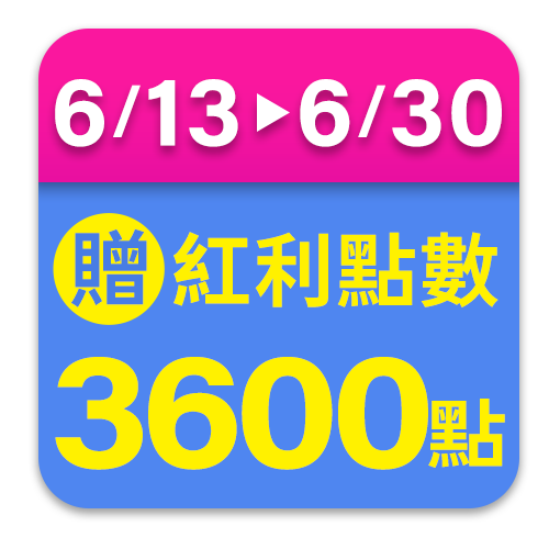 來一客