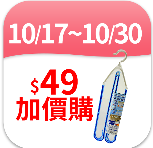 KEYWAY 聯府
