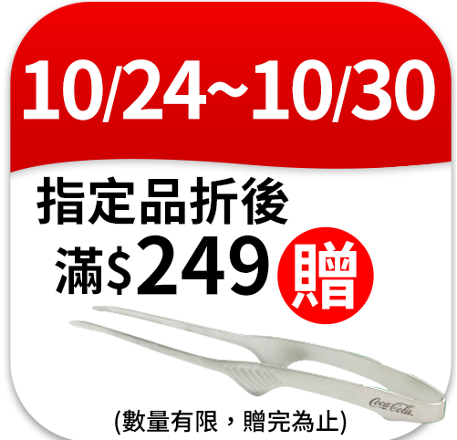 原萃