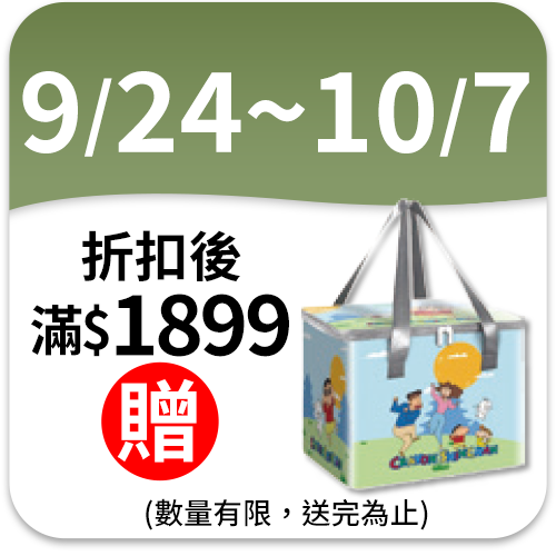 白蘭氏