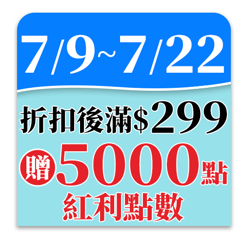 天生好米