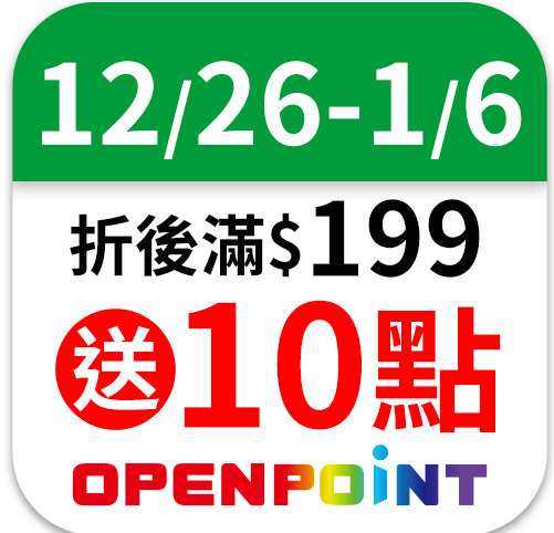 黑松汽水C&C氣泡飲