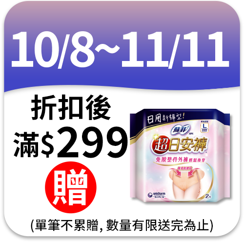 蘇菲